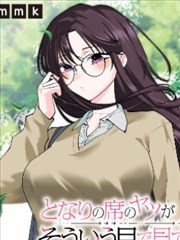 月光影院漫画改编温情日常拾光记事簿海报