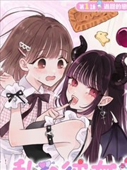 月光影院漫画改编古风言情半城烟雨海报