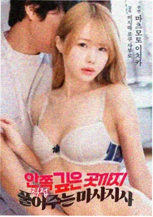 月光影院纪录人文作品静海回声海报