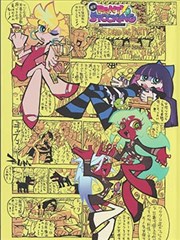 月光影院漫画改编悬疑剧情第九封信海报
