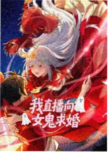 月光影院奇幻单元番剧夜航船海报